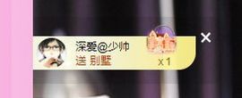 婷儿～所遇皆甜主播照片