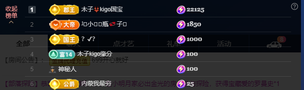木子kigo五月好运的图片