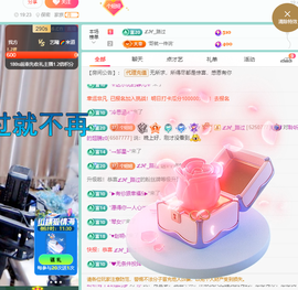 聆听~爱唱歌主播照片