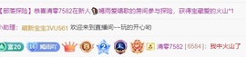🙊诗晴主播照片