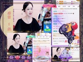 紫薇☆☆感谢大家主播照片