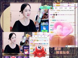 紫薇☆☆感谢大家主播照片