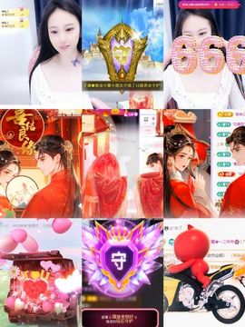 可馨✿一二布布主播照片