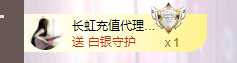 依芝の求百元榜的图片