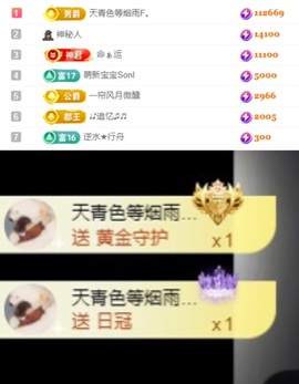 洋子～晚点见主播照片