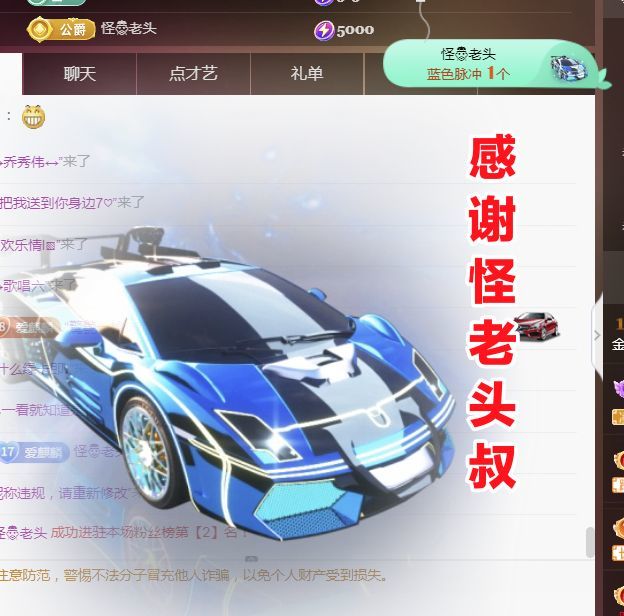 金麒麟好运连连🎤的图片