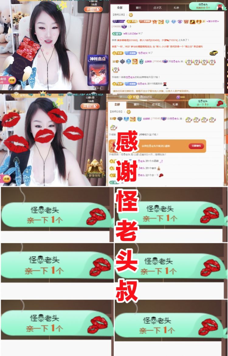 金麒麟好运连连🎤的图片