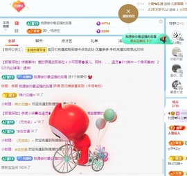 金牌代理❤玲儿❤主播照片