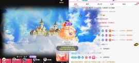 婷儿～所遇皆甜主播照片
