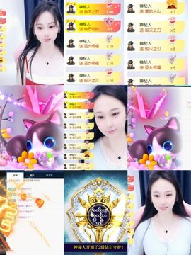 可馨✿休息两天主播照片