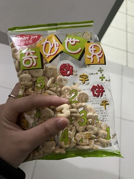 典典是好宝宝主播照片