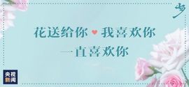 September★主播照片