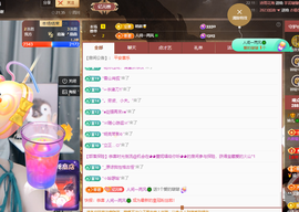读书去了，有亿点忙主播照片