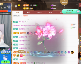 读书去了，有亿点忙主播照片