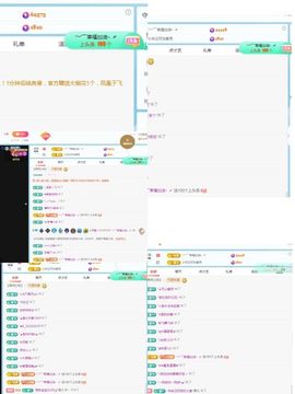 小灵鹤祝猛男荣升神帝主播照片