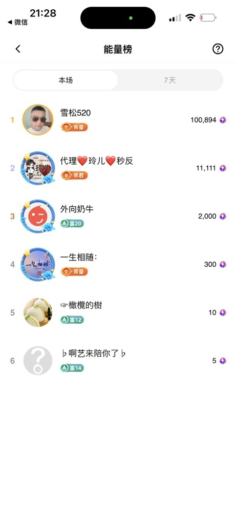 青青恭贺官人荣升了的图片