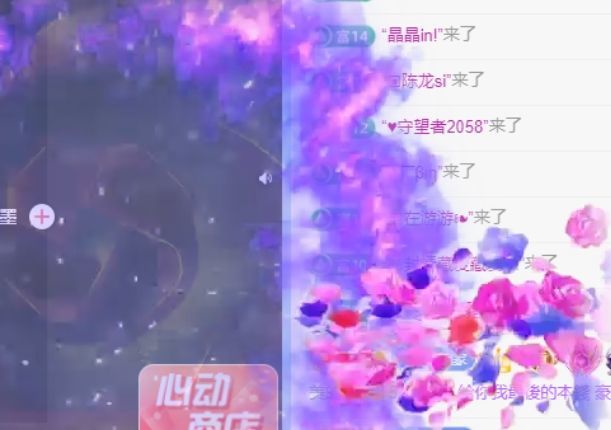 菜宝儿主播照片