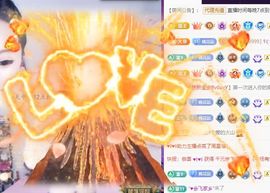 玥儿🌙中午播~主播照片