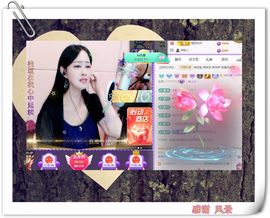紫薇☆☆音乐频道主播照片