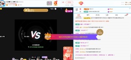 金牌代理❤玲儿❤主播照片