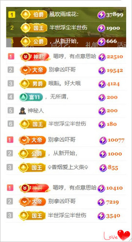 诺er💕好运常伴主播照片