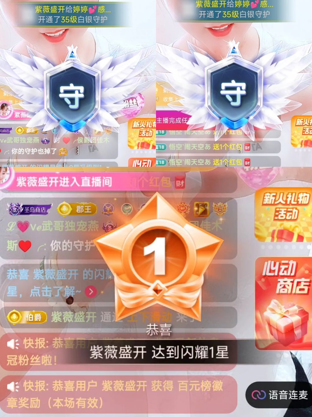 婷婷💕感恩有你陪伴的图片