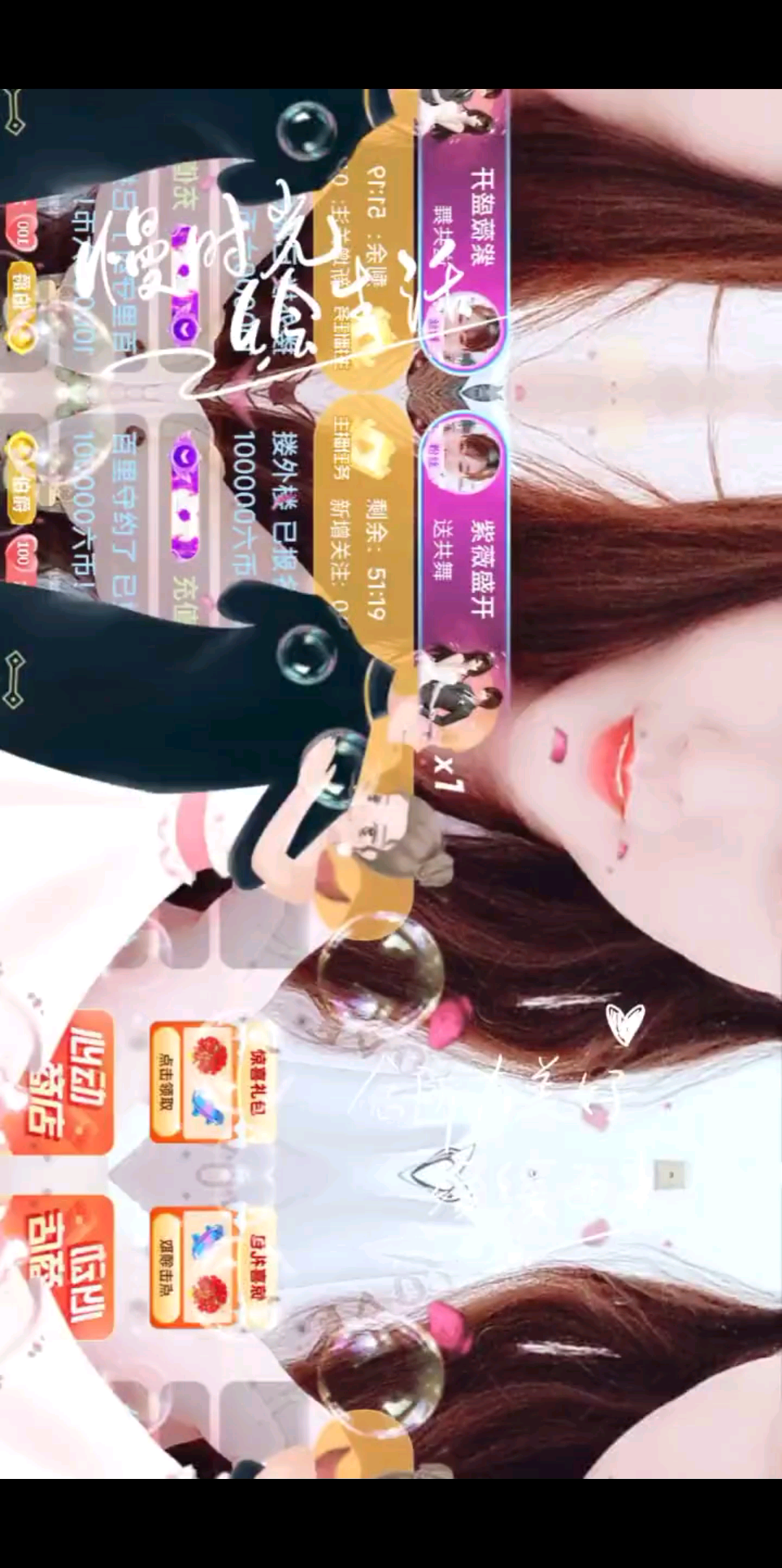 幸福满满，感恩有你一