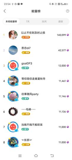 广西玲玲🌻主播照片