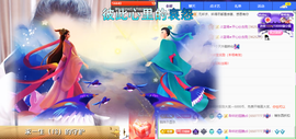聆听~爱唱歌主播照片