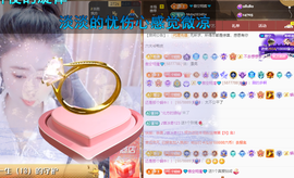 聆听~爱唱歌主播照片