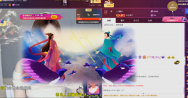雨晴nice主播照片