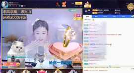 浮若若主播照片