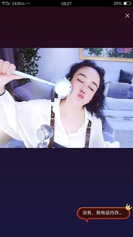 蒋有钱主播照片