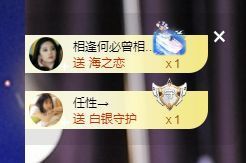 婷儿～所遇皆甜主播照片