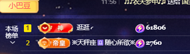 ♚~小巴豆~贪财好色的图片