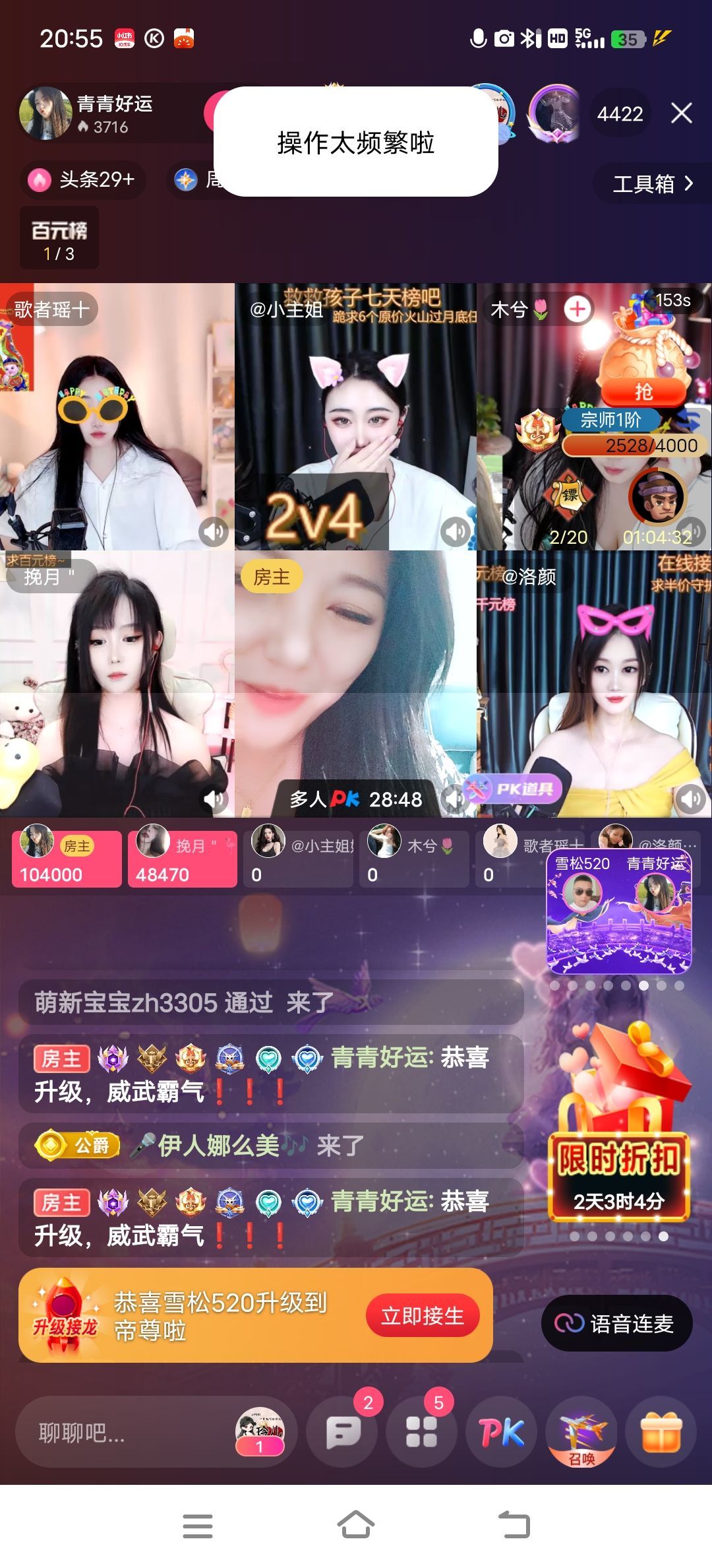 青青恭贺官人荣升了的图片