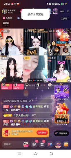 远扬、青青青青青青青的图片
