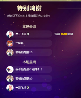 聆听~爱唱歌主播照片