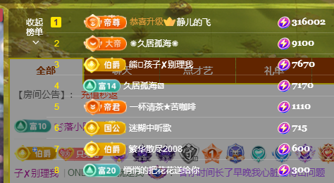 搜索21777的图片