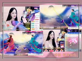 紫薇☆☆感谢大家主播照片