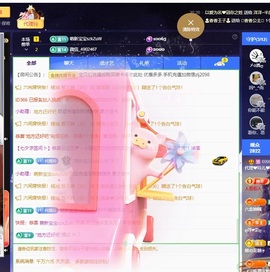 金牌代理❤玲儿❤主播照片