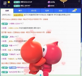 金牌代理❤玲儿❤主播照片