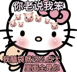 🎈汐不汐🌴主播照片