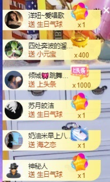 小洁妹妹17感谢大家主播照片