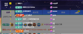 雨晴nice主播照片