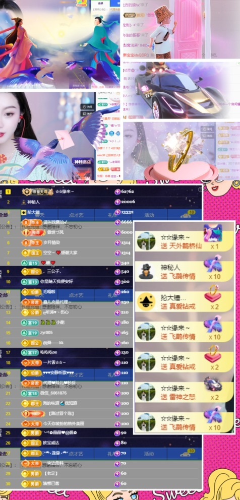 鑫儿～的图片