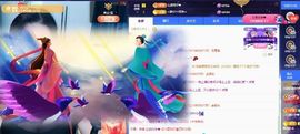 小甜求电费呀💕主播照片