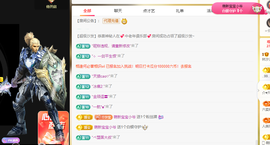 林汐儿❤️主播照片
