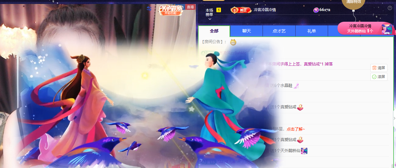 蜜大寶💋钱到兜里来的图片