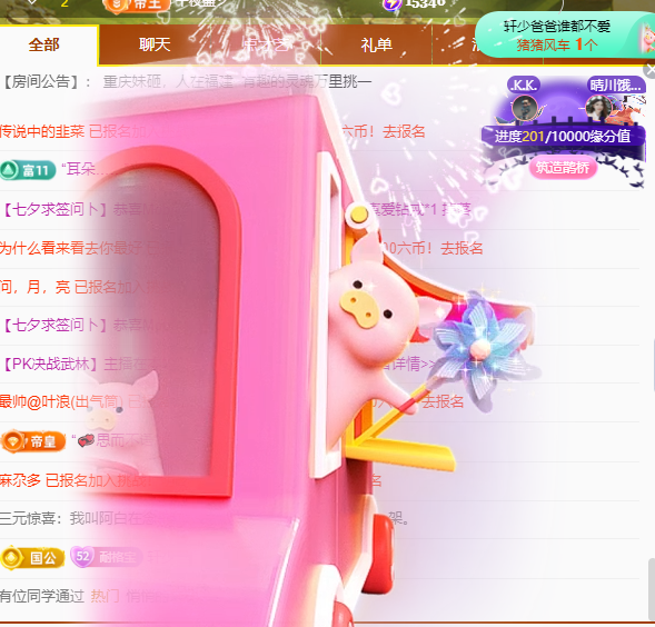 晴川退啦💕~的图片